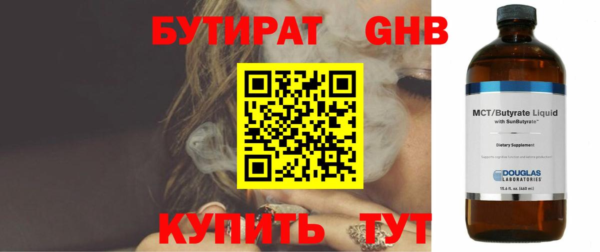 COCAIN  Вход с VPN  МАРИХУАНА  Мефедрон   Дальнереченск  Гашиш 