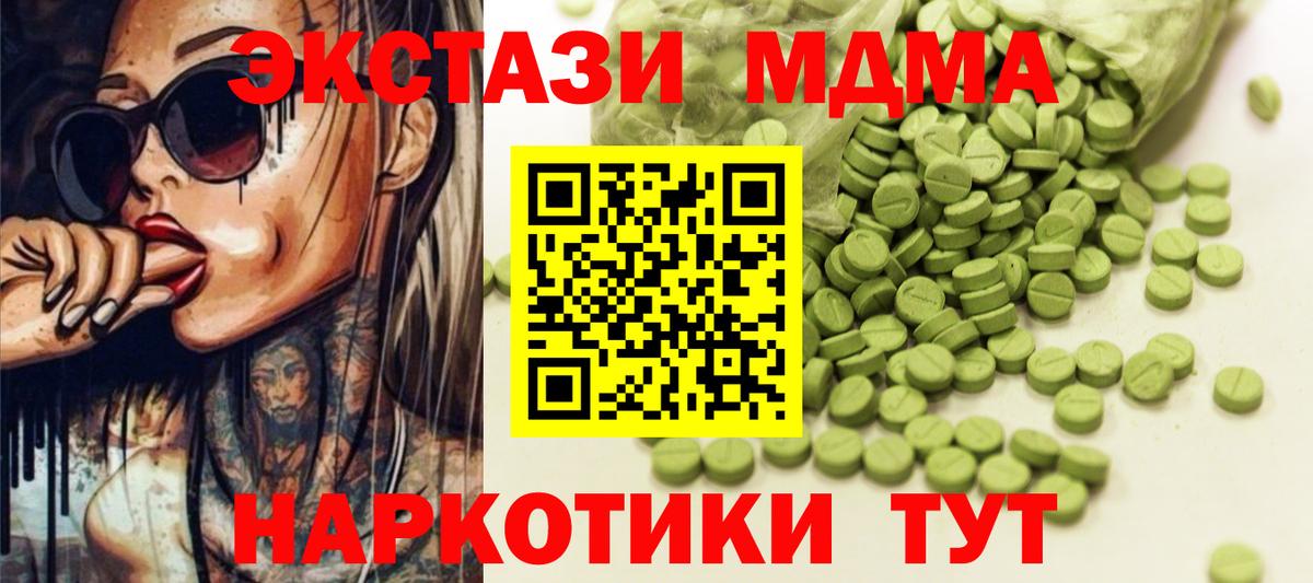 Экстази VHQ Дальнереченск