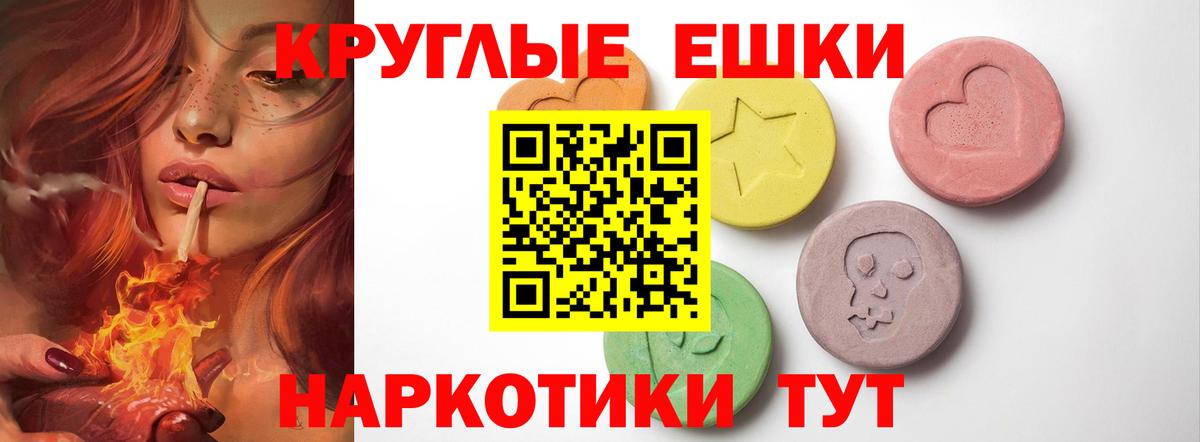 ЭКСТАЗИ диски  Вход с VPN  Экстази mix  цена   Дальнереченск  Ecstasy 