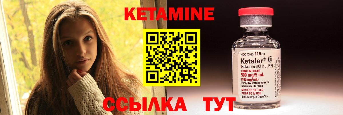 ОМГ ОМГ ONION  Кетамин ketamine  Дальнереченск  маркетплейс какой сайт  Кетамин ketamine  Вход с VPN 