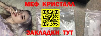 стафф Лесосибирск
