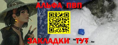МДМА Ливны