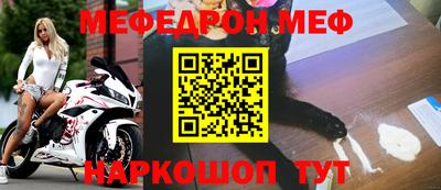 МДМА Ливны
