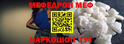 МДМА Ливны