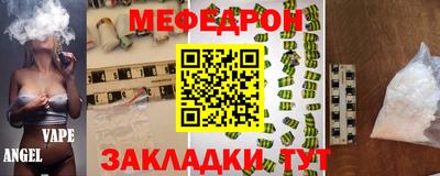 МДМА Ливны