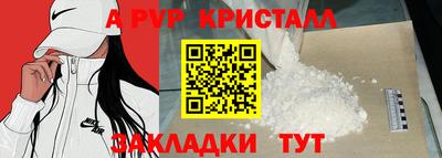 стафф Лесосибирск