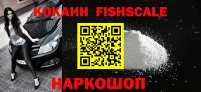 стафф Лесосибирск