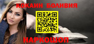 стафф Лесосибирск