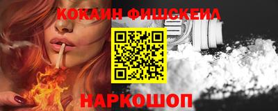 стафф Лесосибирск
