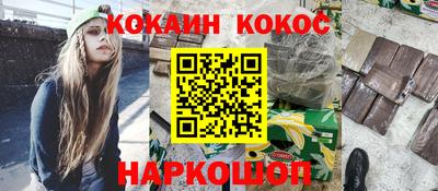 МДМА Ливны