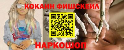 МДМА Ливны