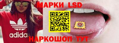МДМА Ливны