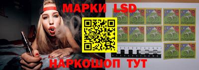 стафф Лесосибирск