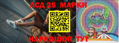 стафф Лесосибирск