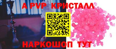 apvp Ликино-Дулёво