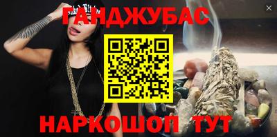 стафф Лесосибирск