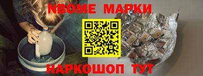 стафф Лесосибирск