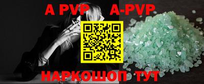 apvp Ликино-Дулёво