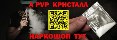 МДМА Ливны