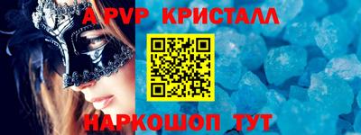 стафф Лесосибирск