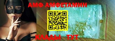 стафф Лесосибирск
