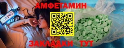 стафф Лесосибирск