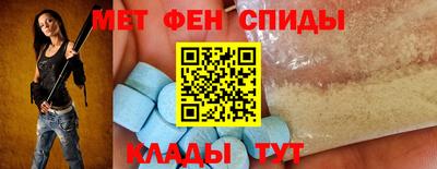 МДМА Ливны