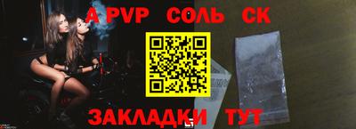 стафф Лесосибирск