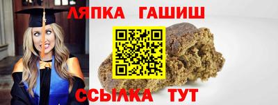 МДМА Ливны
