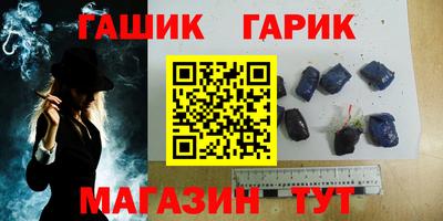 МДМА Ливны