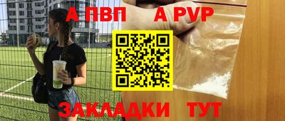 стафф Лесосибирск