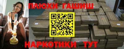 МДМА Ливны