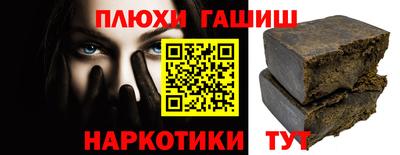 стафф Лесосибирск