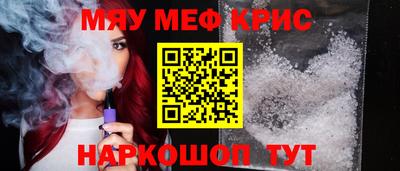 стафф Лесосибирск
