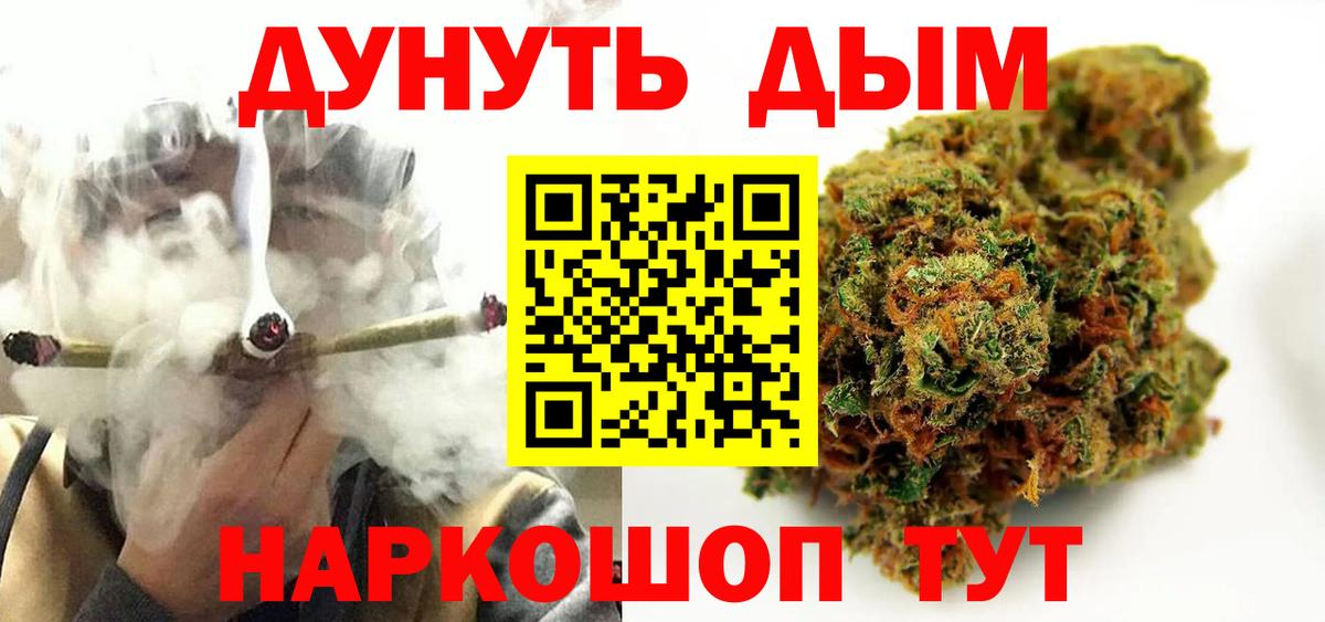 Бошки Шишки тримм Дальнереченск